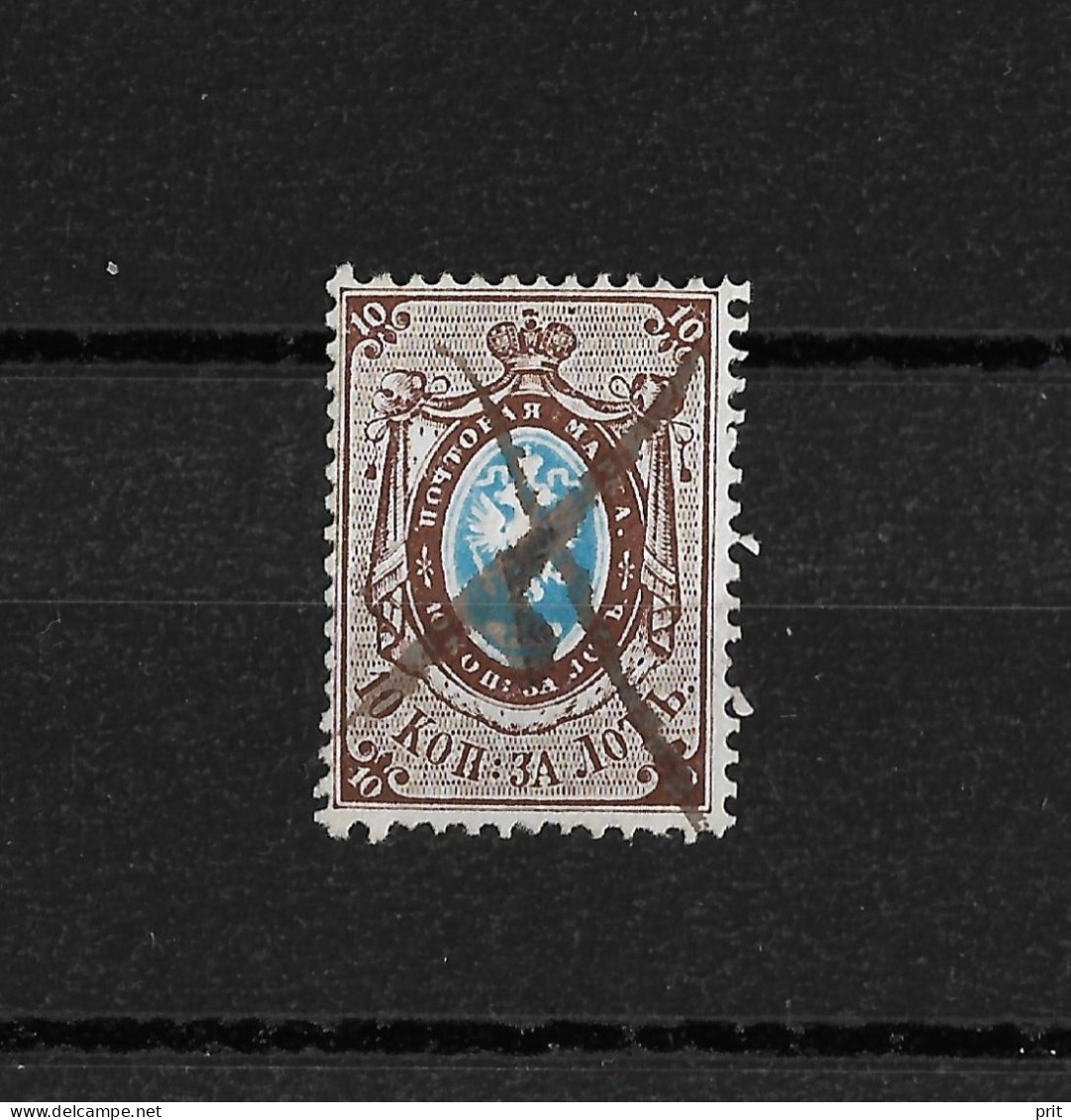 Russia 1858 10Kop Watermark 1. Thick Paper. Perf 14.5:15. Mi 2x/Sc 2. Used. CV €250+ Hand Cancel - Oblitérés