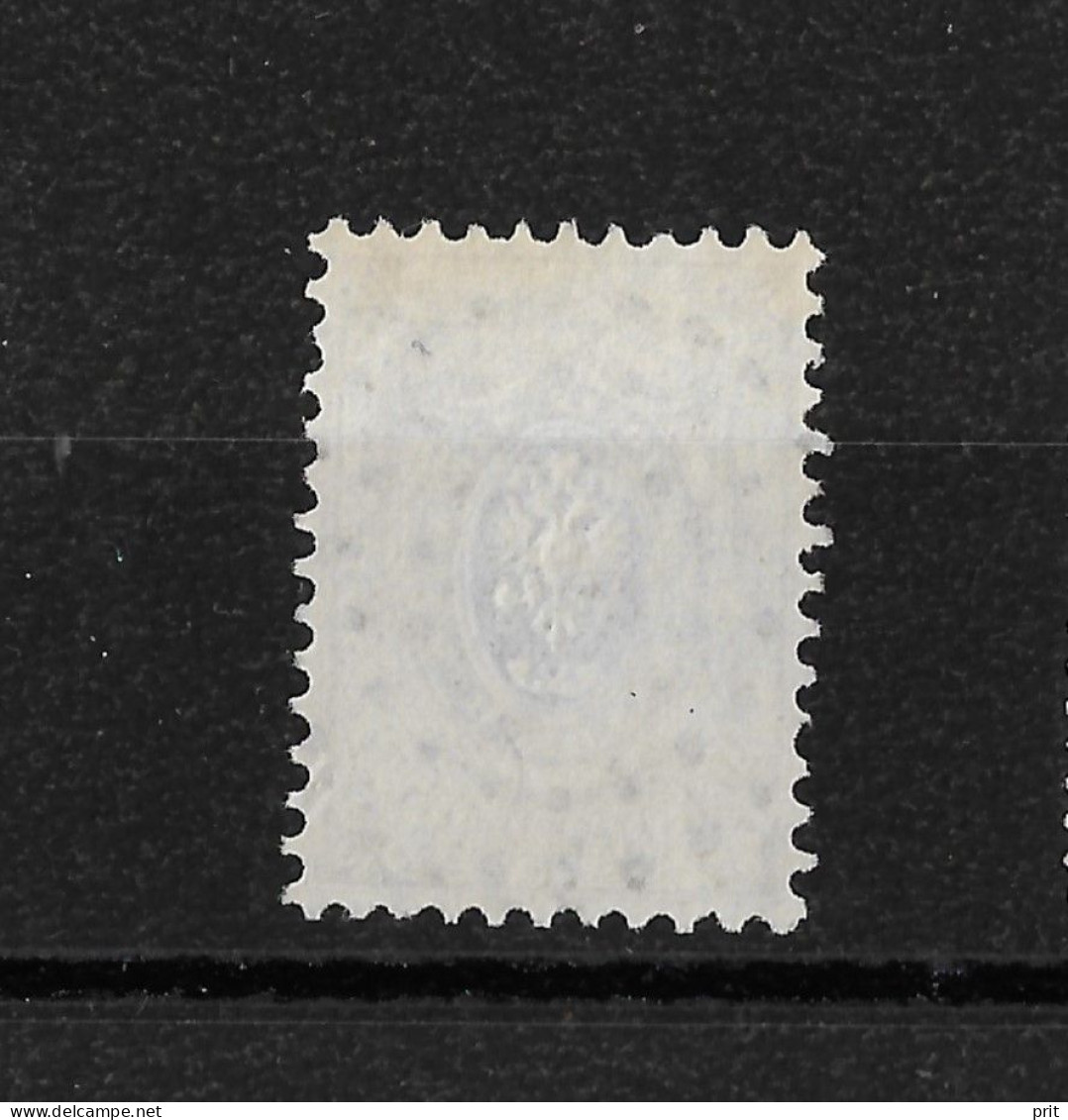 Russia 1858 10K St.Petersburg "1" Circular Postmark. Perf 12,5. Nice Clear Stamp/Postmark. Mi 5/Sc 8. - Gebraucht
