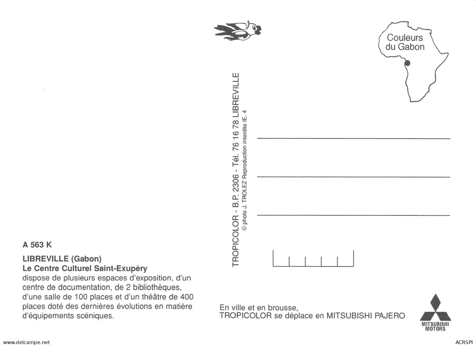 GABON Libreville Centre Culturel Français Saint-Exupéry Carte Vierge Non Circulé  N° 15 \ML4019 - Gabun