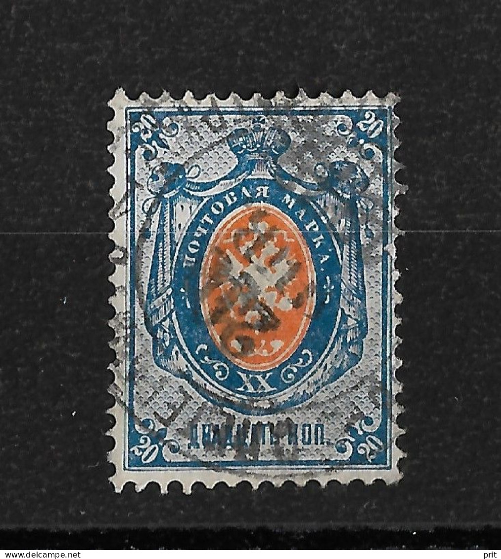 Russia 1875 20 Kop. Mi 28x/Sc 30. Used - Used Stamps