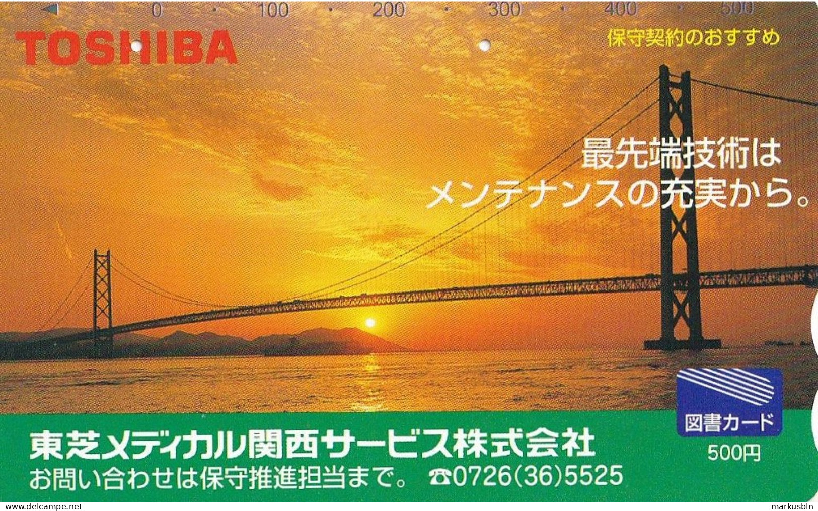 Japan Prepaid Libary Card 500 - Sunset Bridge Toshiba - Giappone