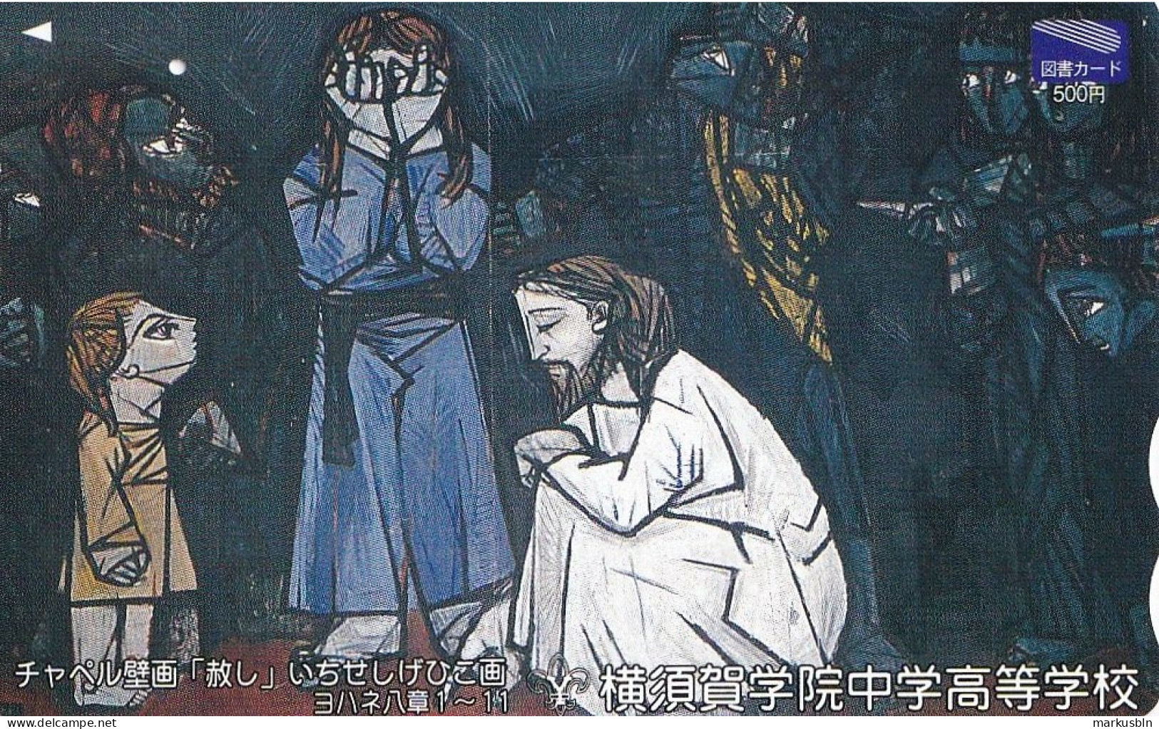 Japan Prepaid Libary Card 500 - Church Religion Art  Jesus - Japan