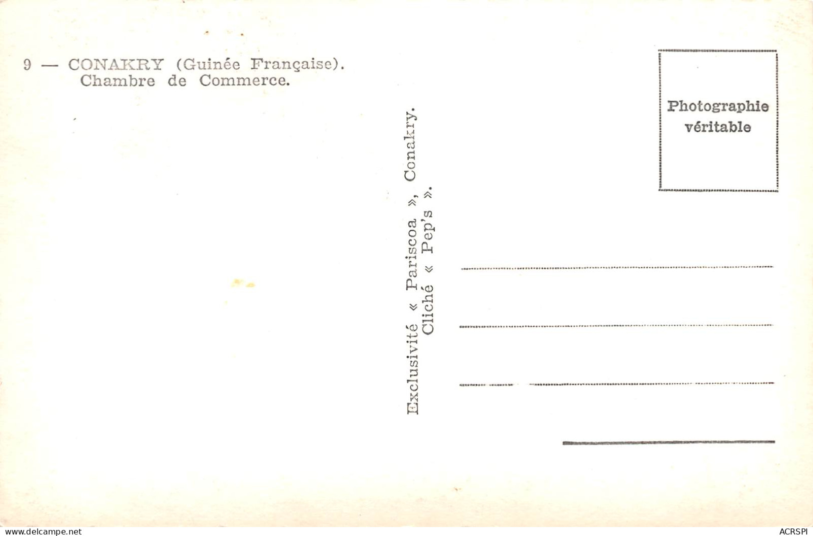CONAKRY Guinée Française La Chambre De Commerce  Vierge Non Circulé  Pep's Pariscopa  (Scans R/V) N° 39 \ML4054 - Französisch-Guinea
