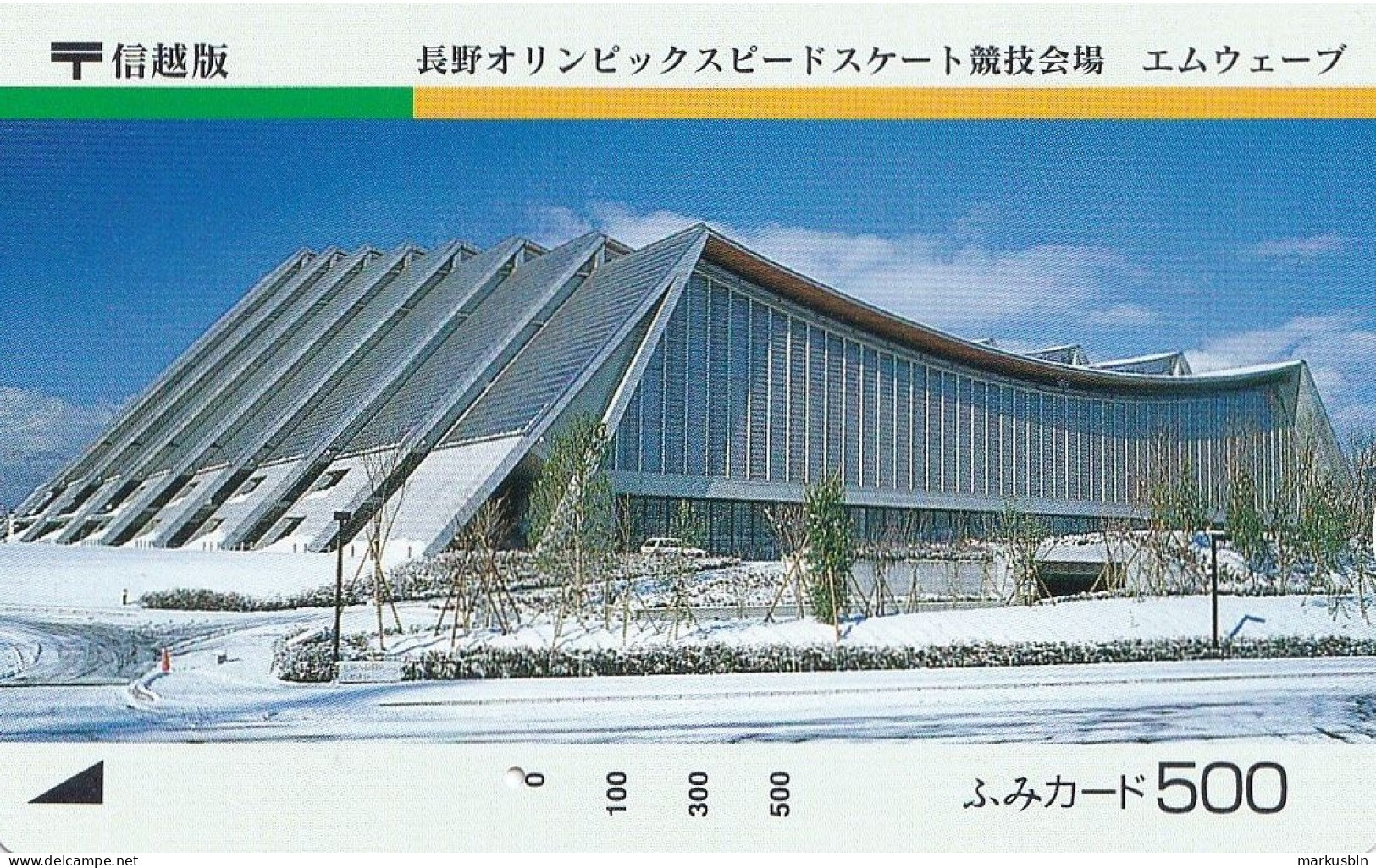 Japan Prepaid T Card 500 - Nagano Olympic Speed Skating Hall - Japan