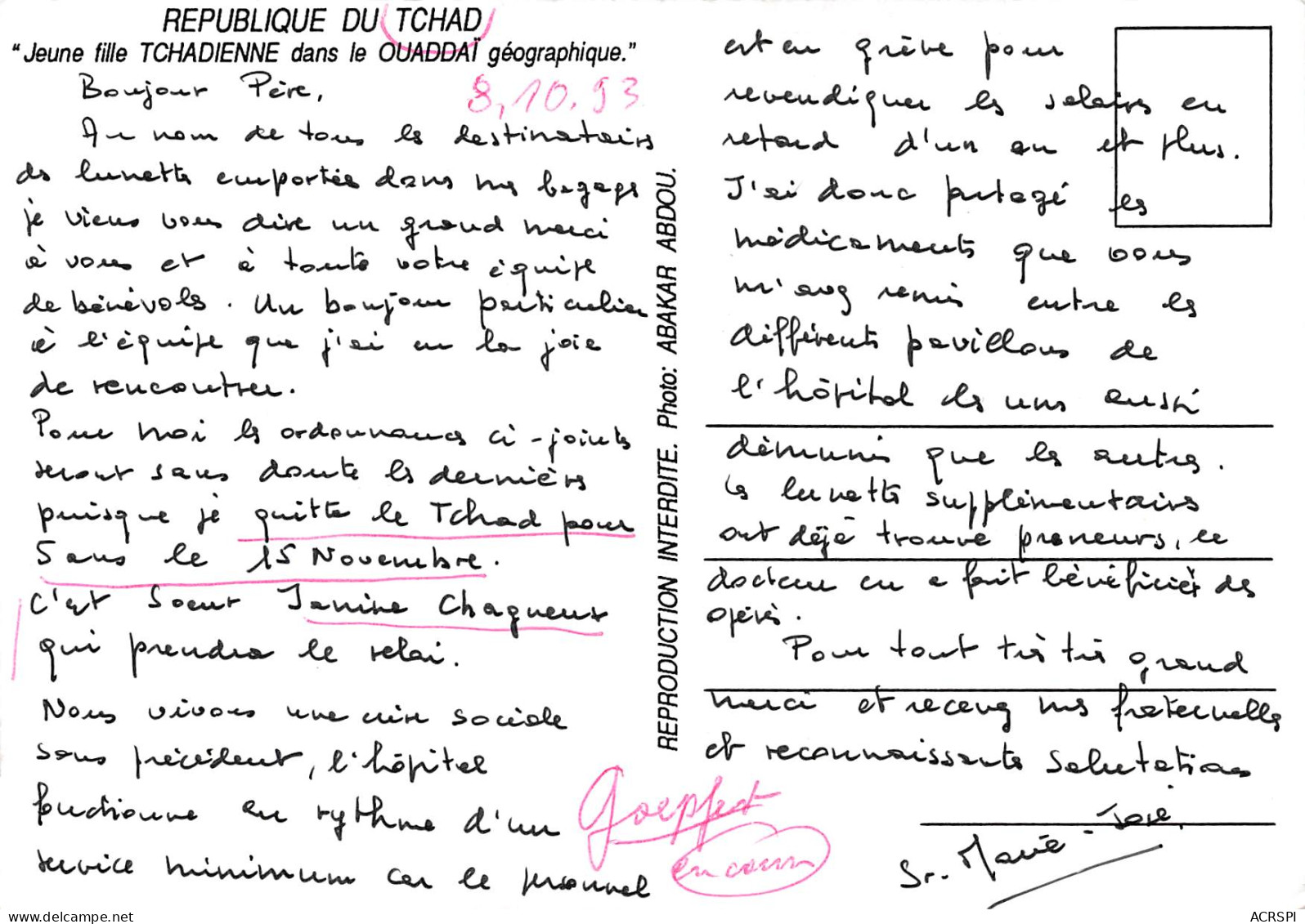 TCHAD OUADDAI  Jeune Fille Femme Tchadienne Circulé En 1993  (scans R/V) N° 75 \ML4057 - Tchad