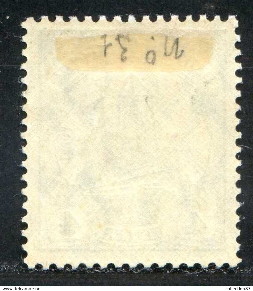 REF093 > COLONIES ALLEMANDE - AFRIQUE ORIENTALE < Yv N° 31* Neuf Dos Visible - MH * - Duits-Oost-Afrika