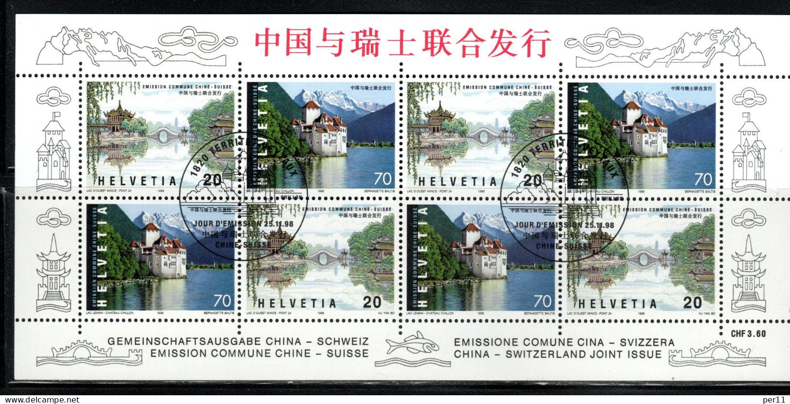 1998 Chillion Castle Used/gest. (ch405) - Used Stamps