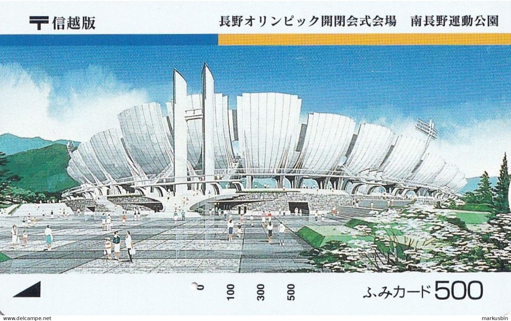 Japan Prepaid Libary Card 500 - Nagano Olympic Stadium - Japon