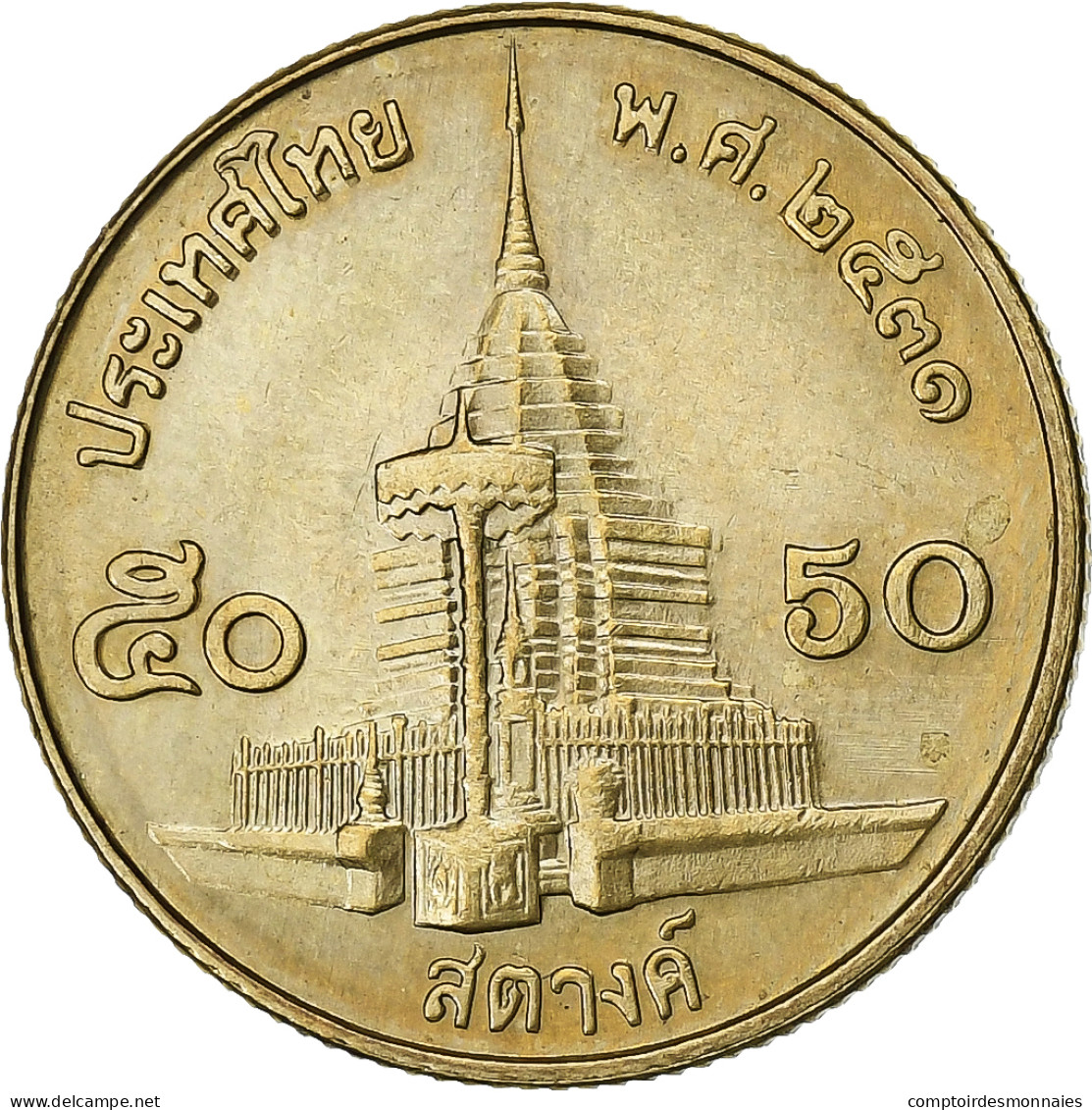 Thaïlande, Rama IX, 50 Satang = 1/2 Baht, Bronze-Aluminium, SUP, KM:203 - Thaïlande