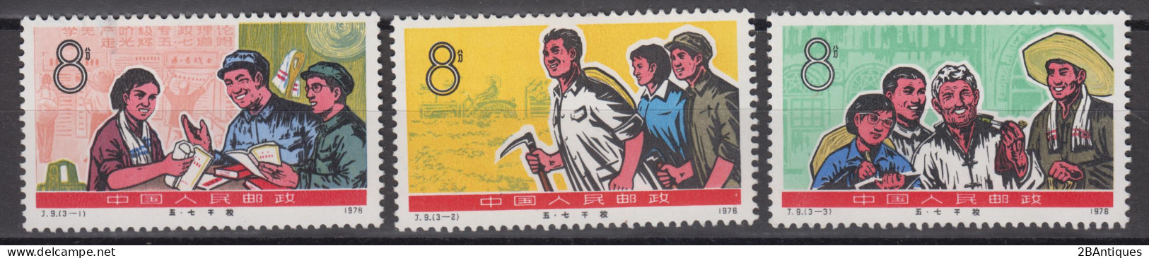 PR CHINA 1976 - The 10th Anniversary Of Mao's "May 7 Directive" MNH** OG XF - Neufs