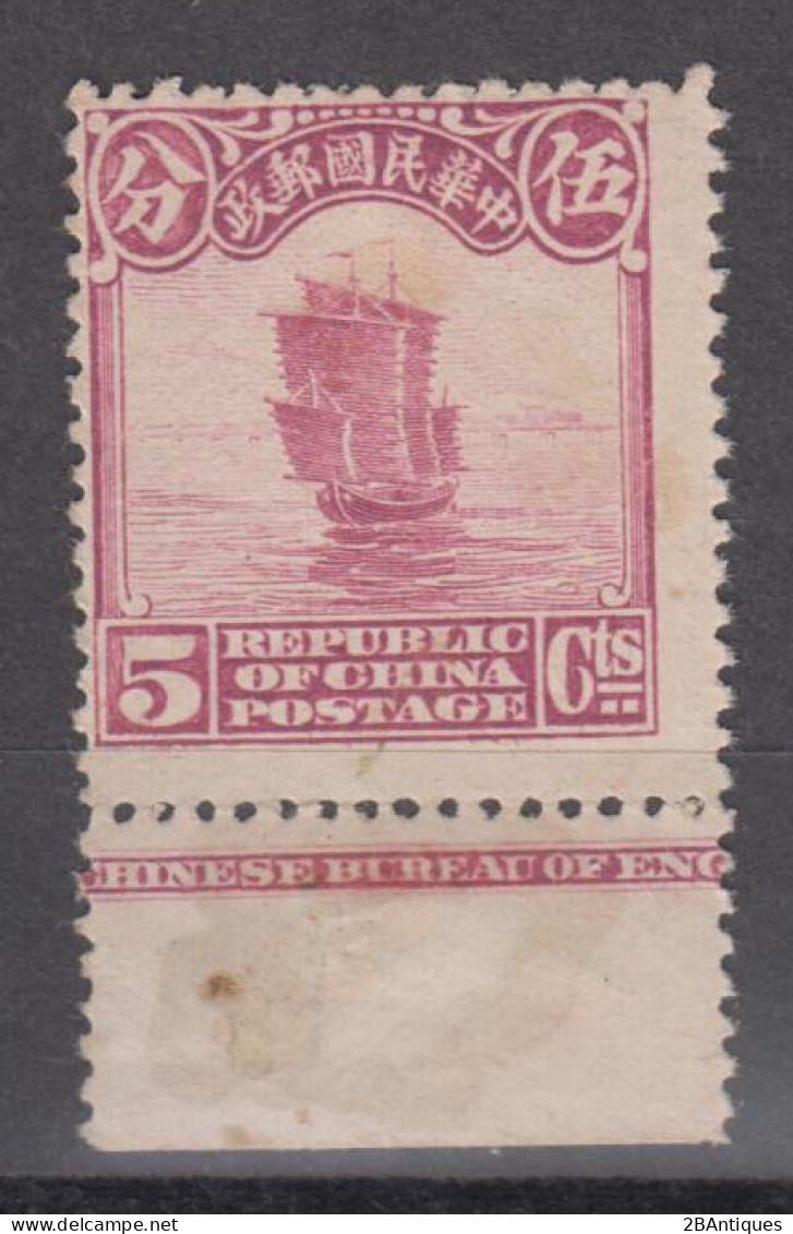 CHINA 1923 - Ship MH* WITH MARGIN - 1912-1949 Republiek
