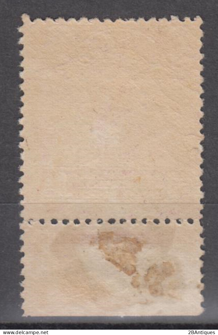 CHINA 1923 - Ship MH* WITH MARGIN - 1912-1949 Republiek