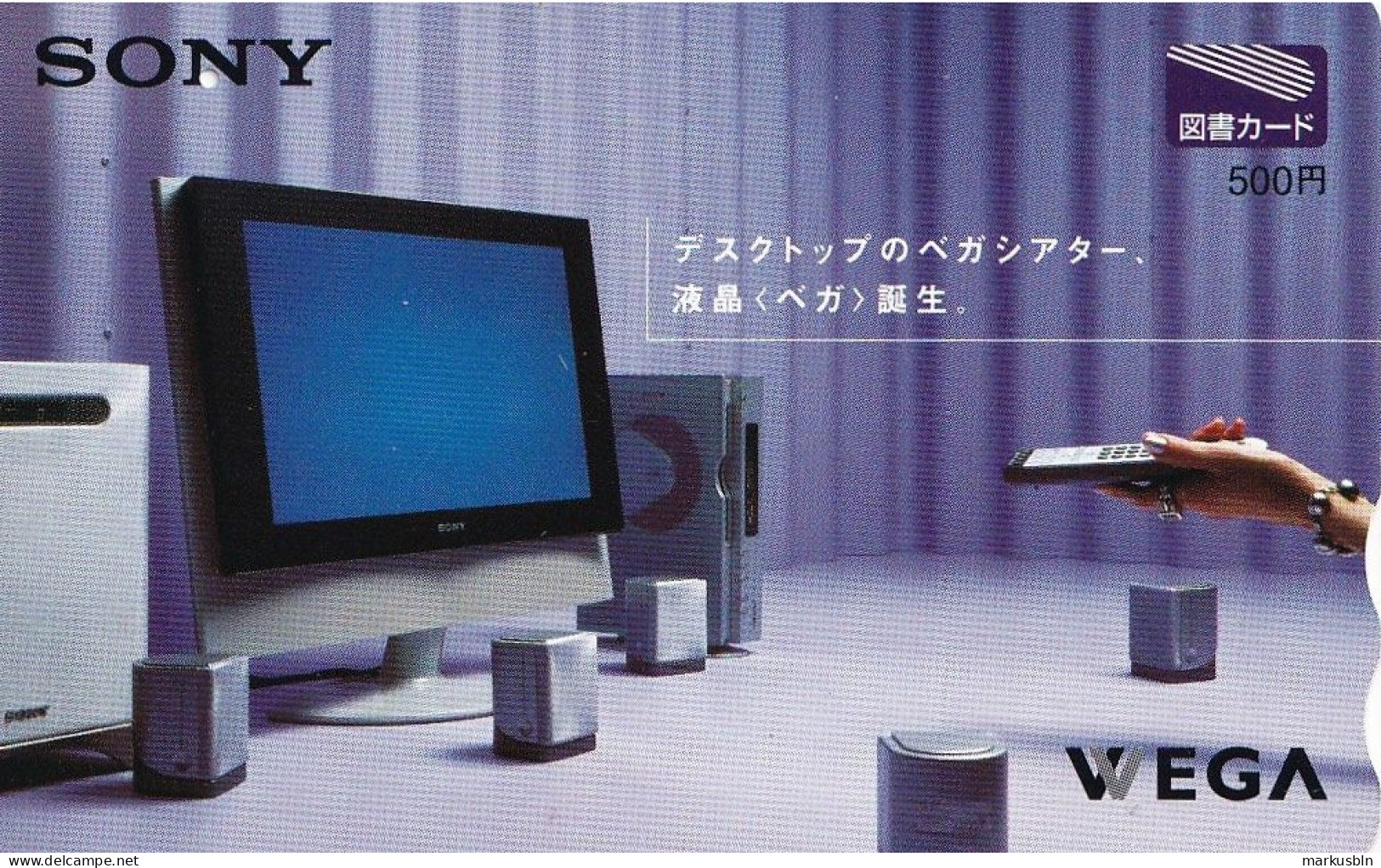 Japan Prepaid Libary Card 500 - Sony Television - Japon
