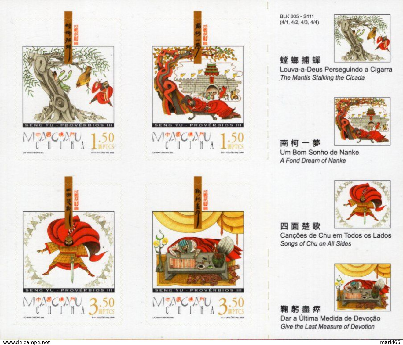 Macao - 2008 - Ancient Proverbs III - Seng Yu - Mint Self-adhesive Stamp Set - Ongebruikt