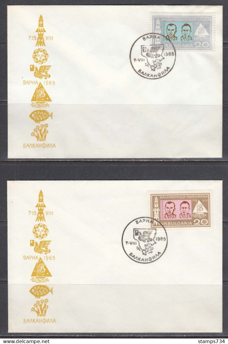 Bulgaria 1965 - Stamps Exhibition BALKANFILA (Russische Kosmonaut Beljaev And Leonov), Mi-Nr. 1555/56, 2 FDC - FDC