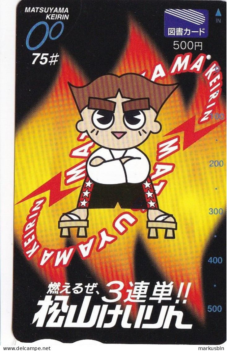 Japan Prepaid Libary Card 500 - Comic Matsuyama Keirin - Japan