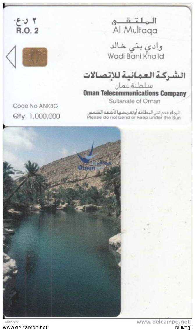 OMAN - Wadi Bani Khalid, Chip Siemens 35, 01/04, No CN - Oman