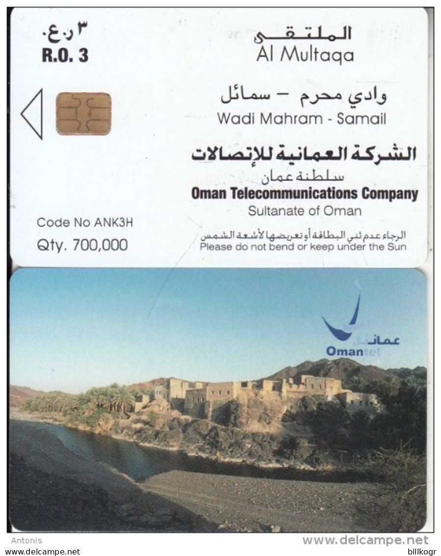 OMAN(chip) - Wadi Mahram-Samail, Chip Siemens 35, 04/04, No CN - Oman