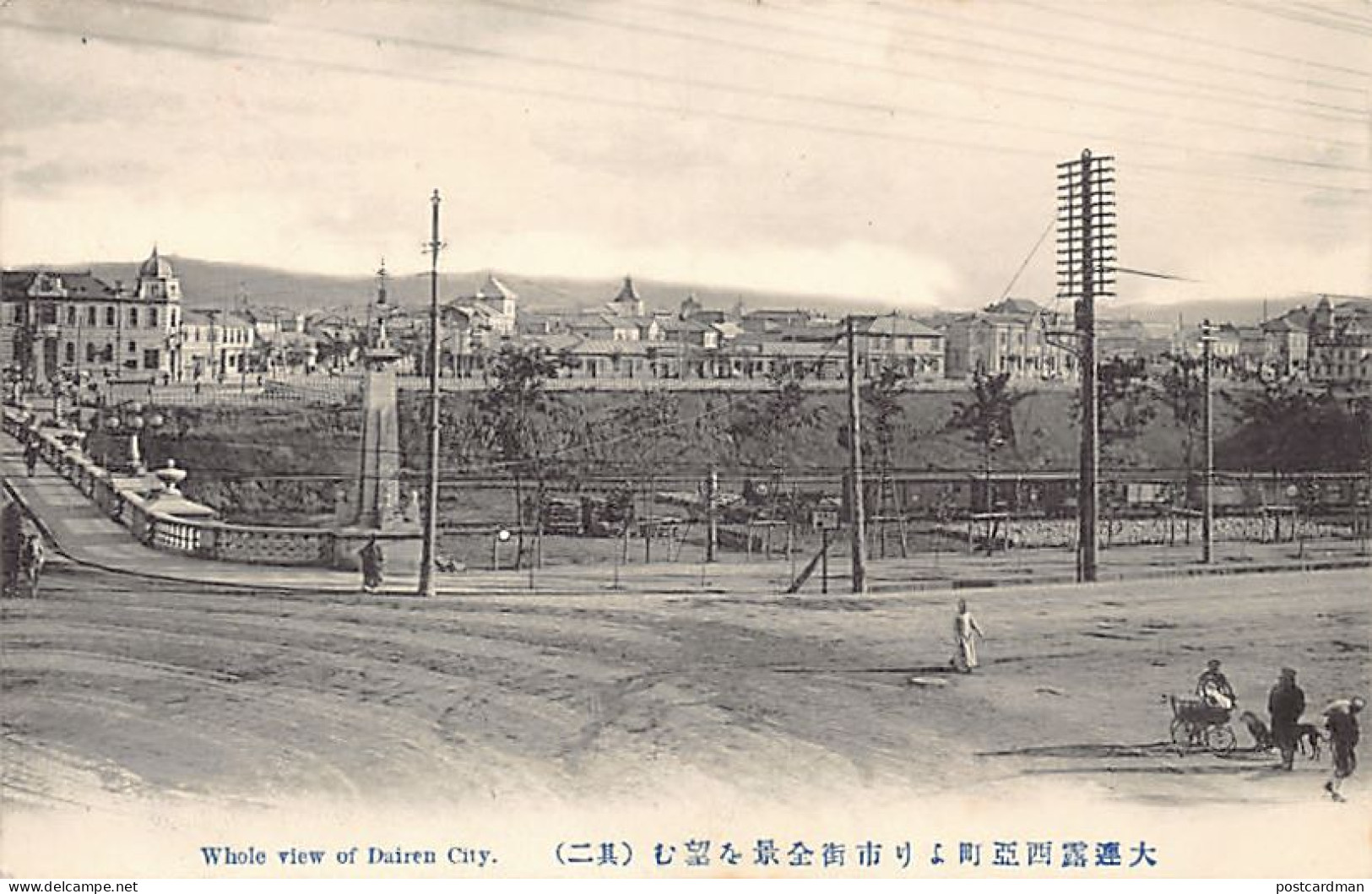 China - DALIAN Dairen - General View - Publ. Unknown  - China