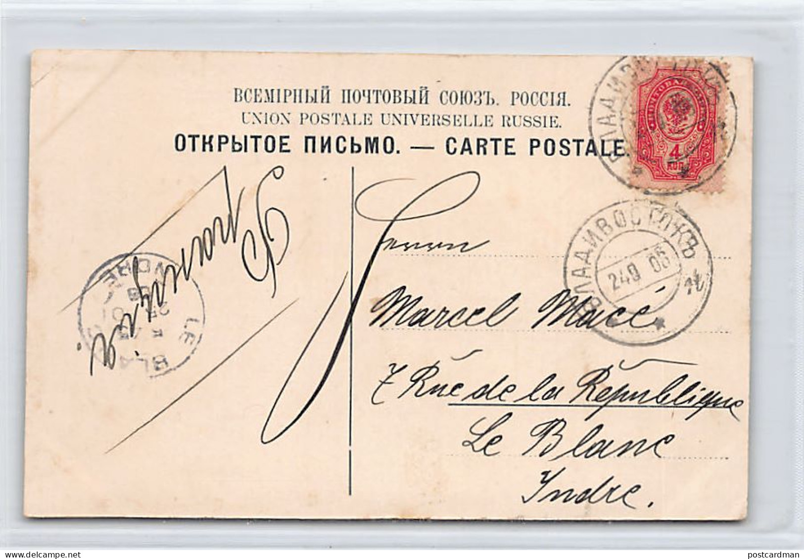 Russia - VLADIVOSTOK - Kunst & Albers Postcard Store - Publ. Kunst & Albers 32 - Russland