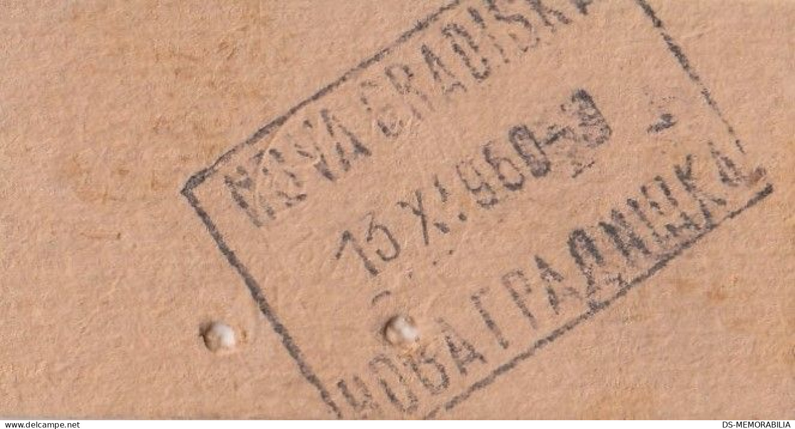 Yugoslavia Yugoslav Railways Train Ticket Line Nova Gradiška - Nova Kapela 1960 - Europe