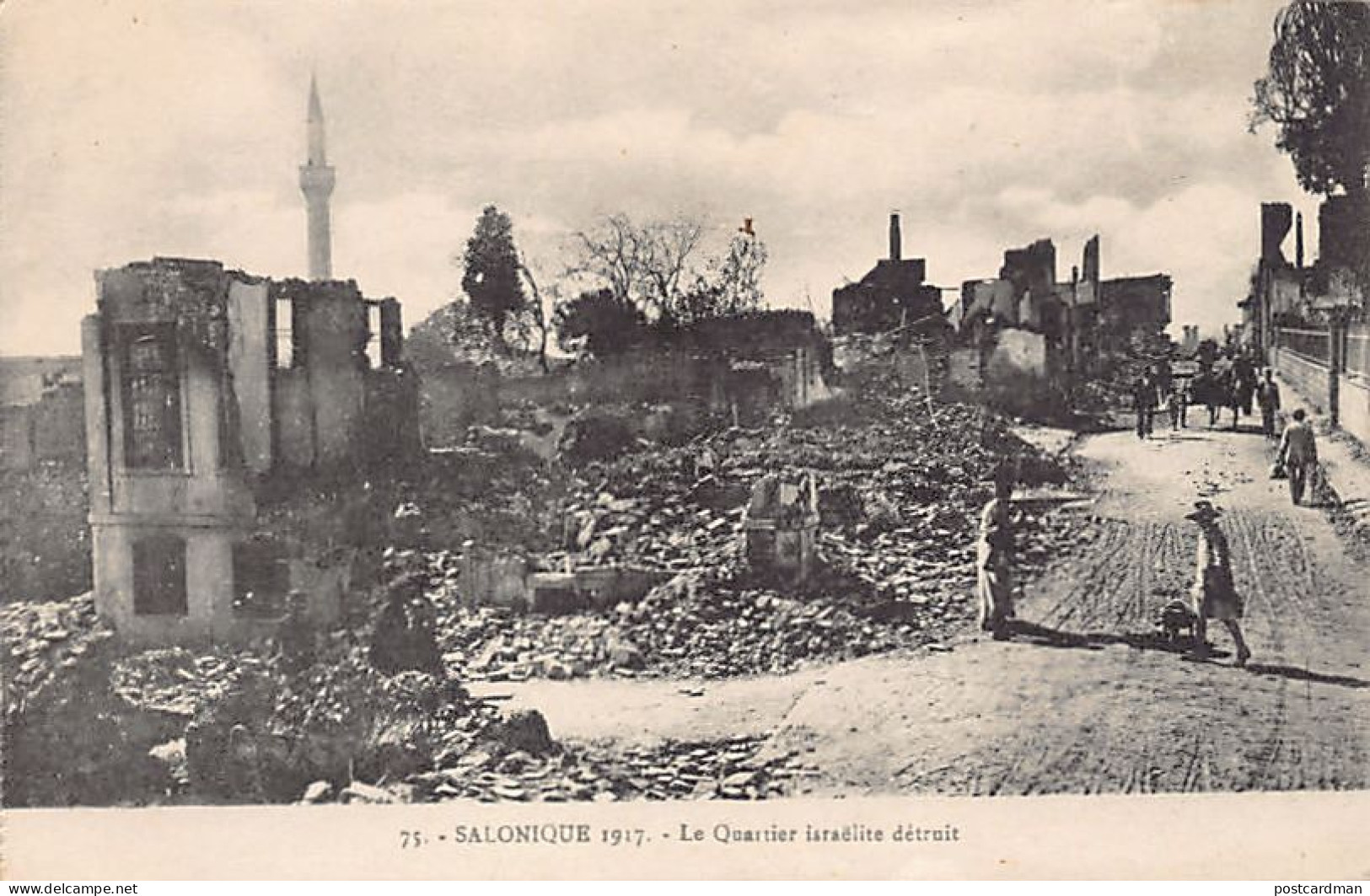 Judaica - Greece - SALONICA - The Destroyed Israelite Quarter - Publ. Unknown 75 - Judaisme