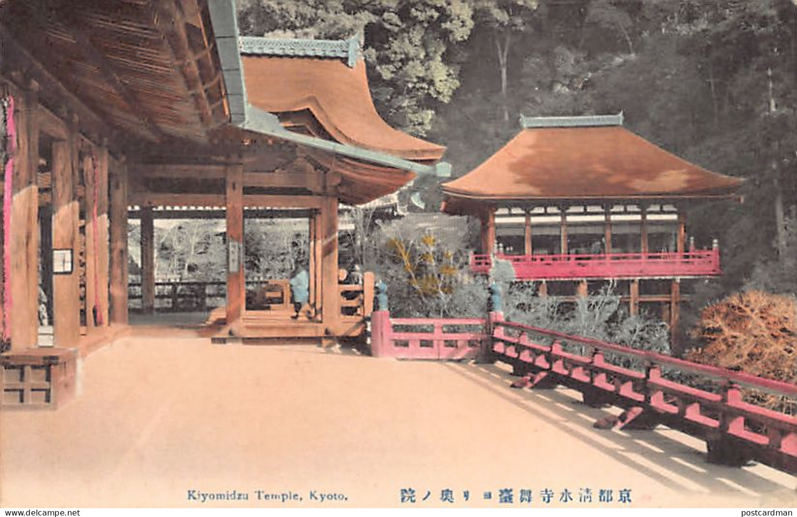 Japan - KYOTO - Liyomidzu Temple - Kyoto