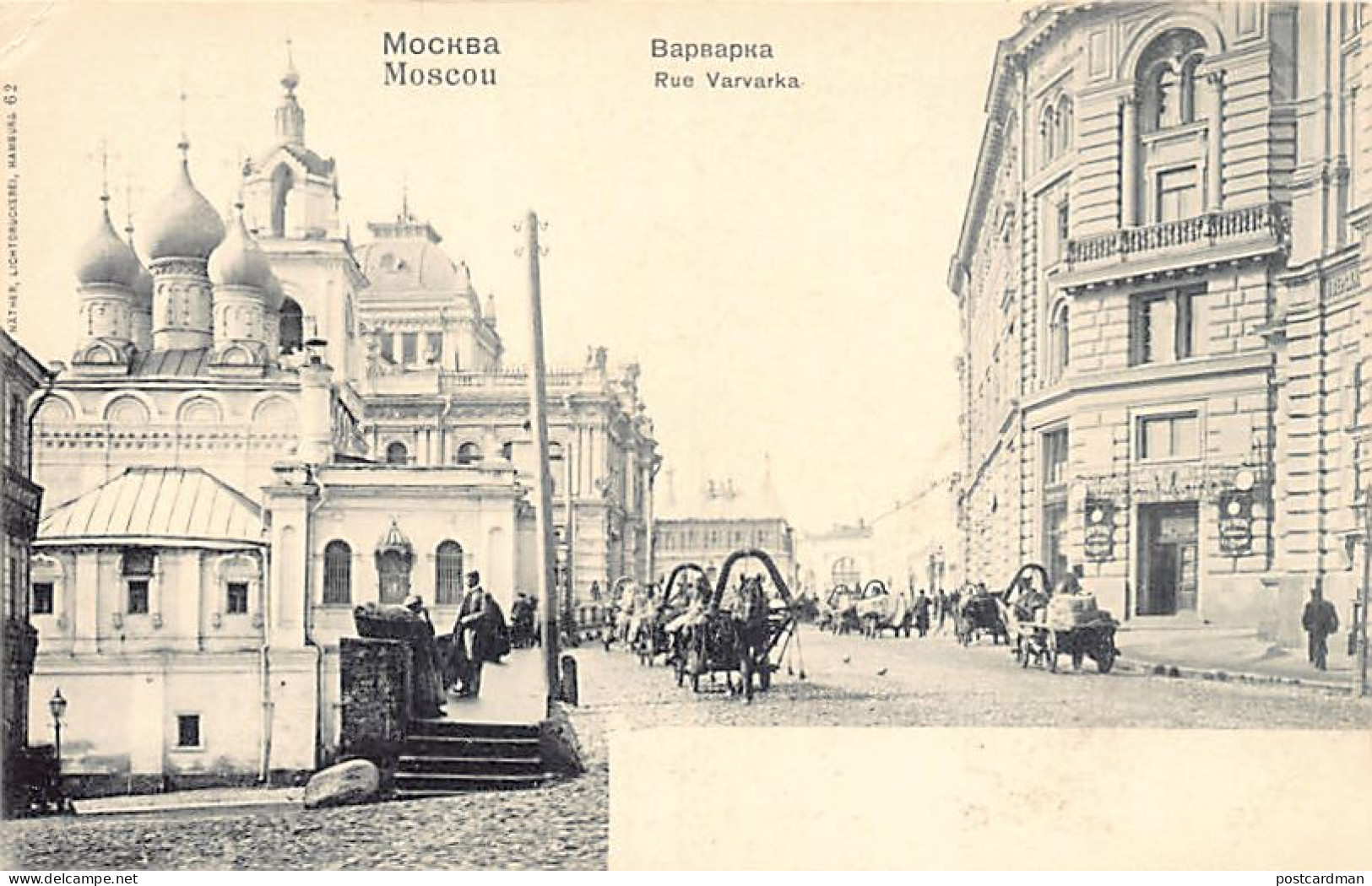 Russia - MOSCOW - Varvaskaya Street - Publ. Knackstedt & Näther 62 - Russland