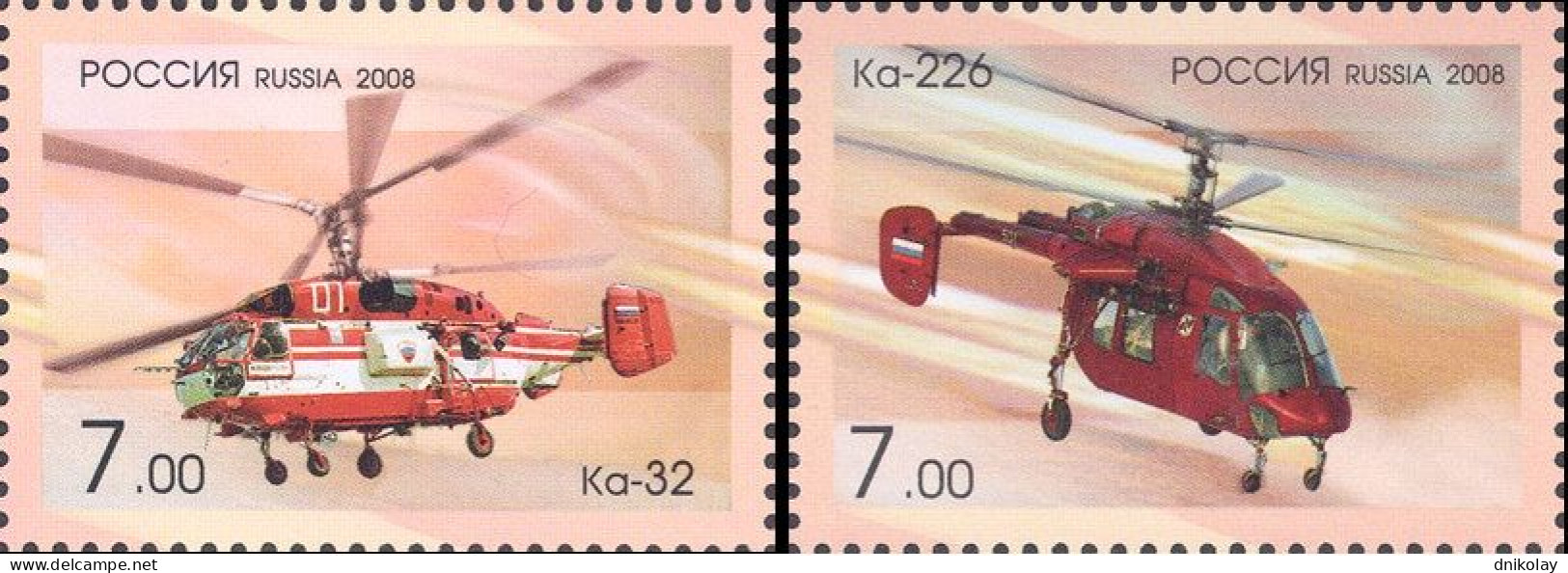 2008 1499 Russia Helicopters MNH - Unused Stamps