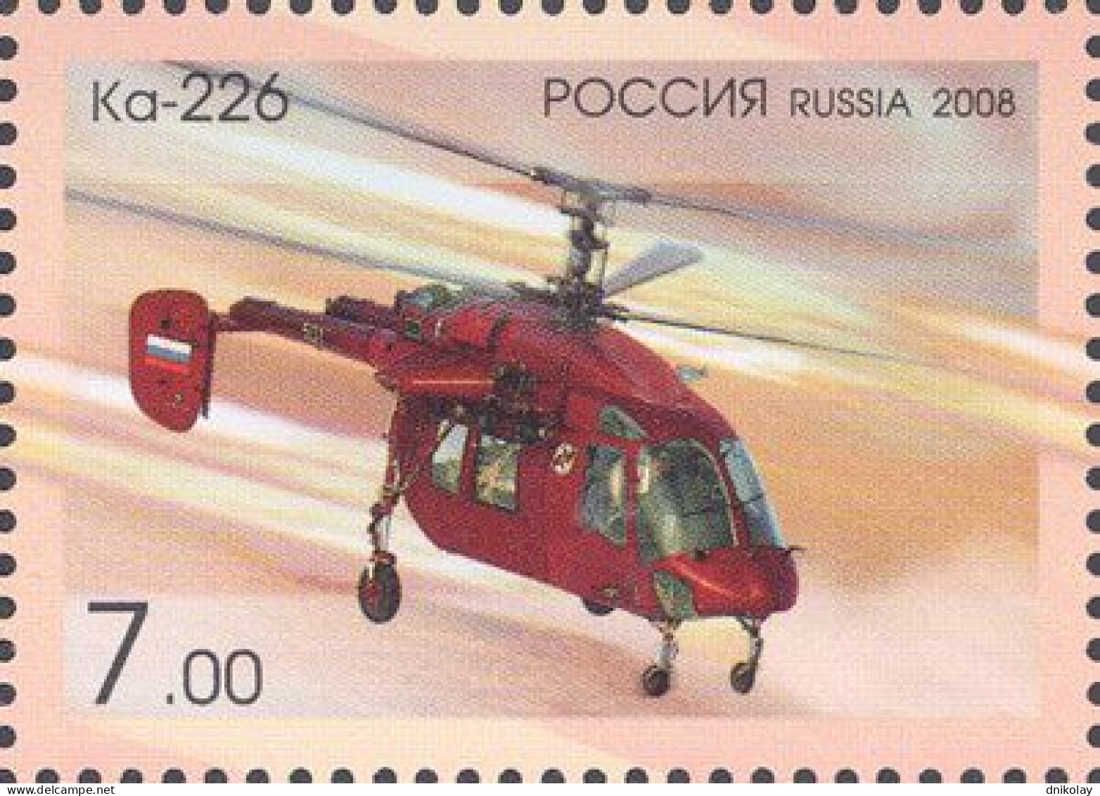 2008 1499 Russia Helicopters MNH - Ongebruikt