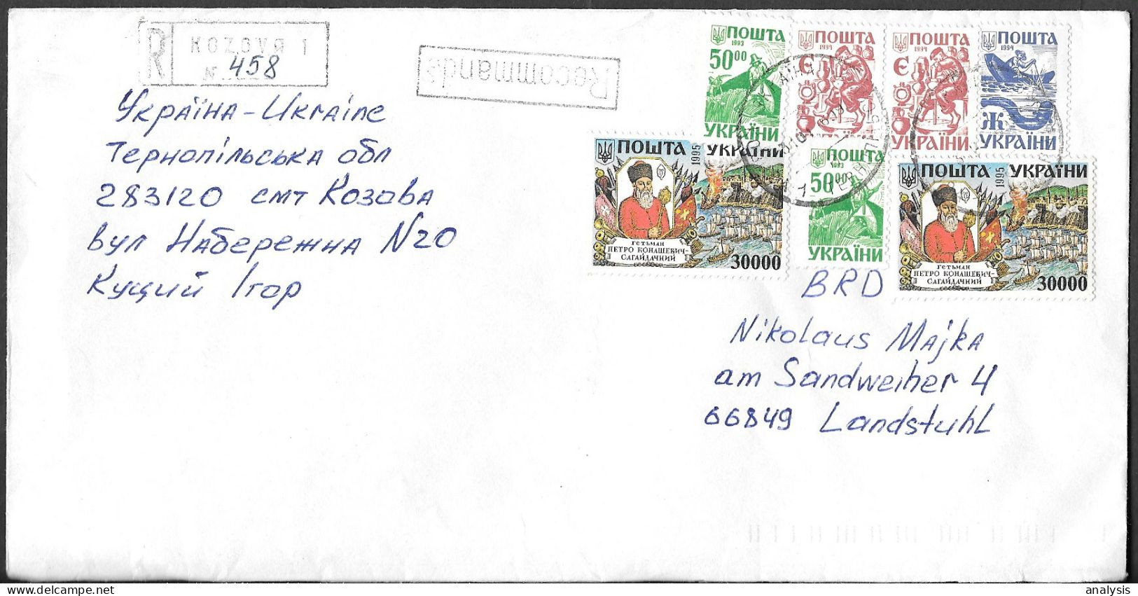 Ukraine Kozova Registered Cover Mailed To Germany 1996. Hyperinflation Rate. Petro Konashevych-Sahaidachny Stamp - Ukraine