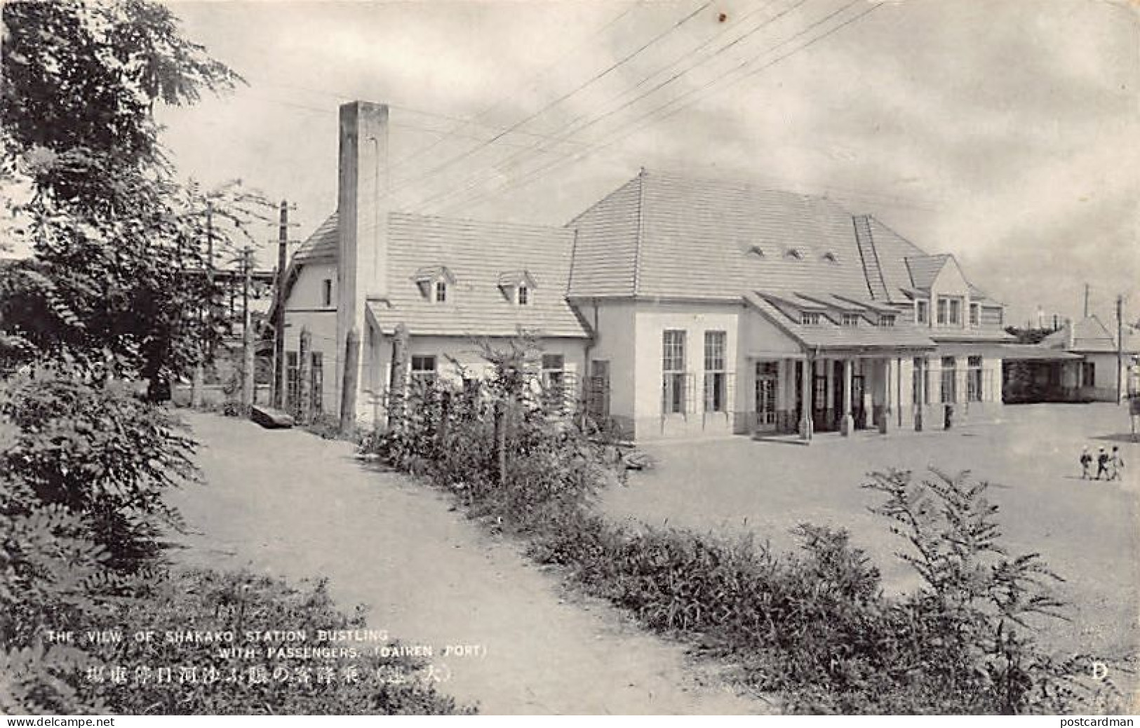 China - DALIAN - The Shakako Station - Dairen Harbour - Publ. Unknown  - China