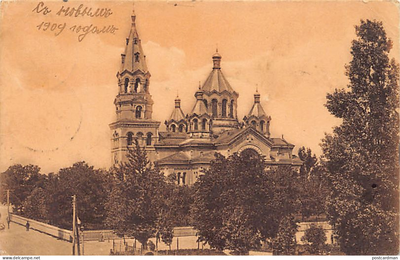 Ukraine - ZHYTOMYR - Orthodox Cathedral - Publ. F. Zienkiewiczowej  - Ukraine