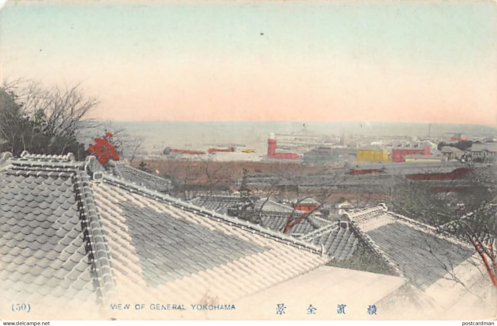 Japan - YOKOHAMA - General View - Yokohama