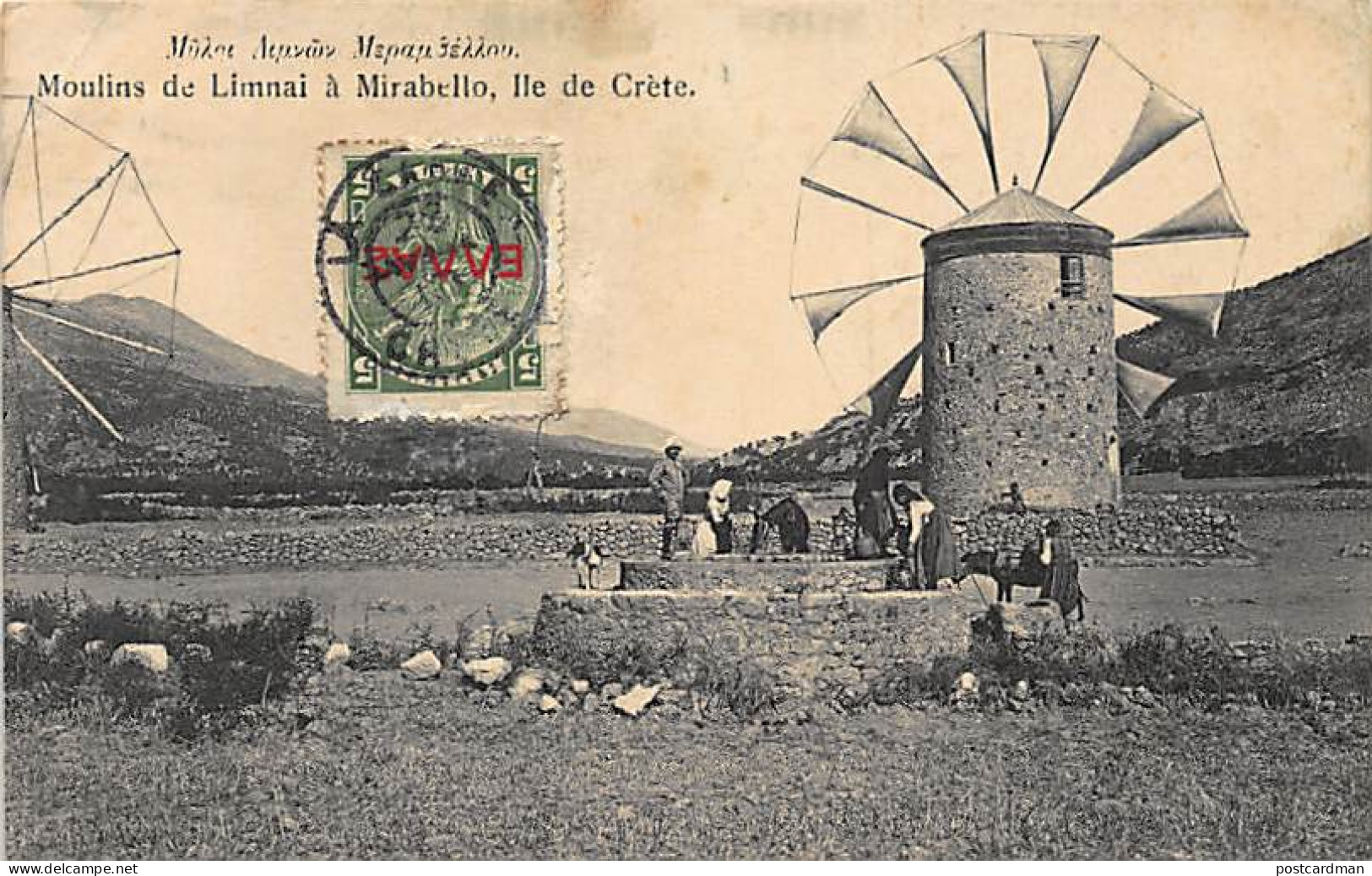 Crete - Limnai Windmill In Mirabello - Publ.Perakis 210. - Griechenland