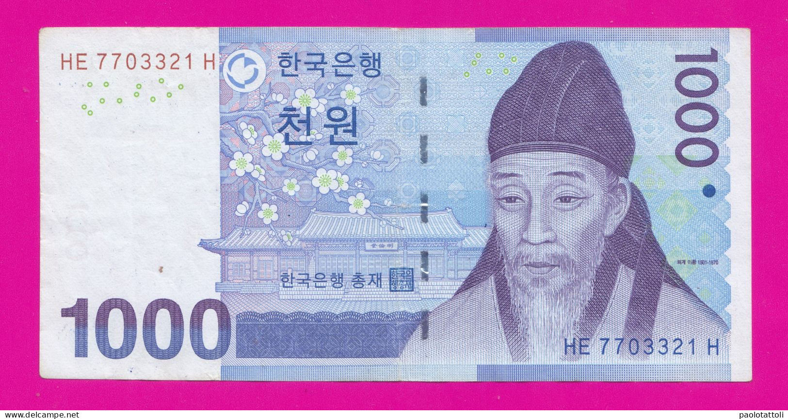 South Corea, 2007- Obverse Portrait Of Yi Hwang. Reverse The PaintinG Of Gyesanngjeonggeodo. BB, VF, TTB - Korea, Zuid