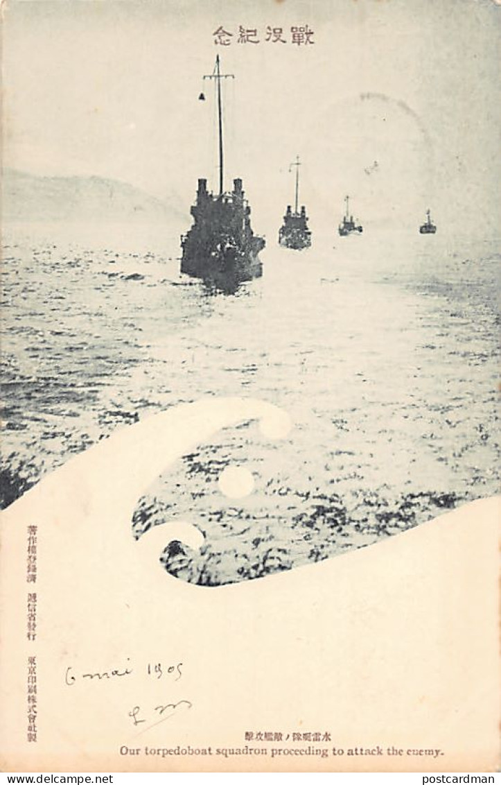 Japan - RUSSO JAPANESE WAR - Japanese Torpedo Boats Attacking The Russian Fleet - Sonstige & Ohne Zuordnung