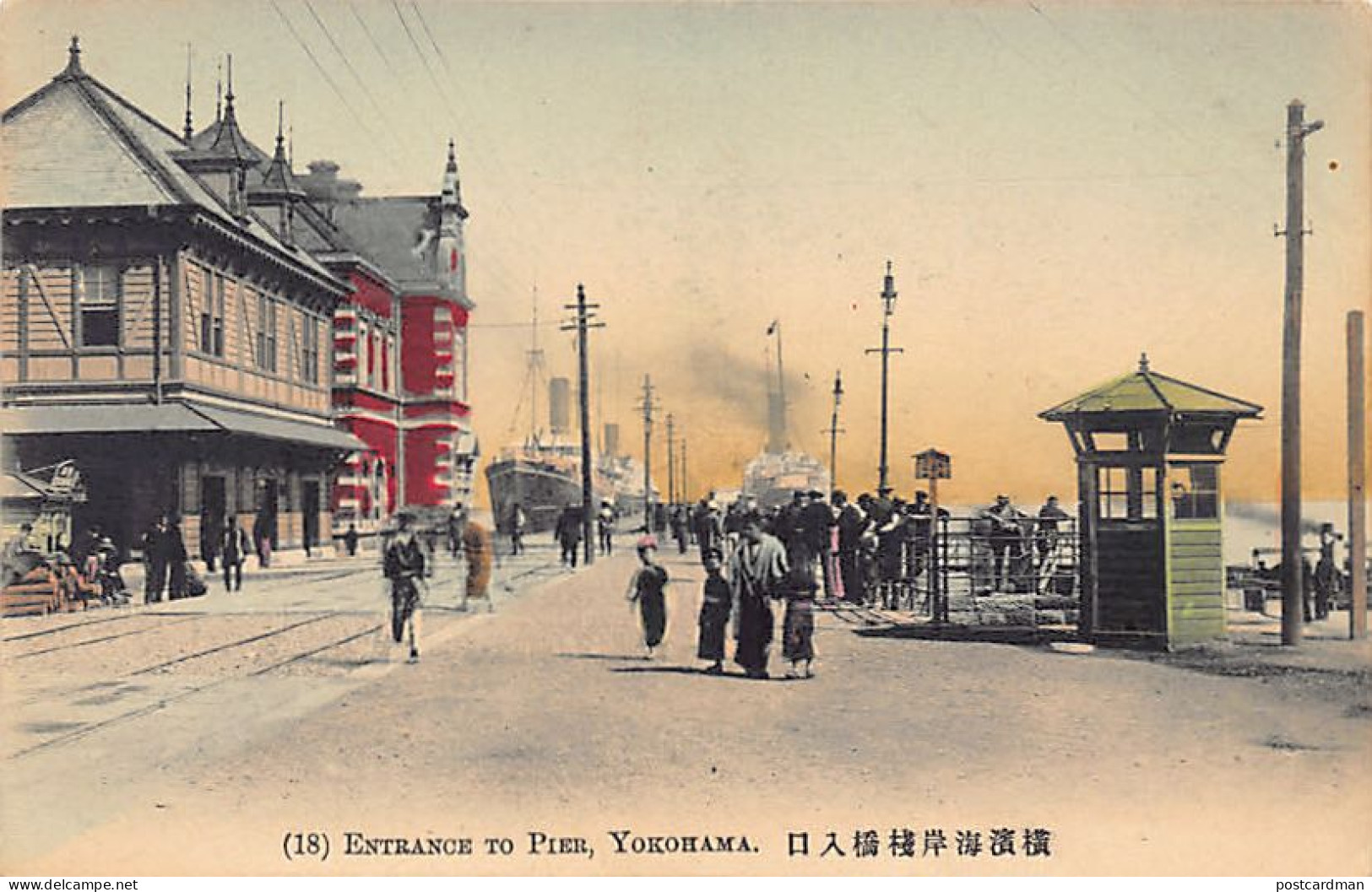 Japan - YOKOHAMA - Entrance To Pier - Yokohama