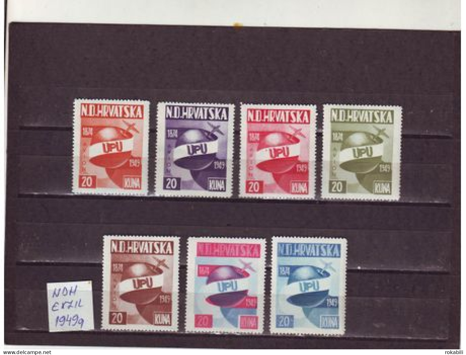 Croatia NDH Exil 1949...UPU...MNH**!!25 - Kroatien