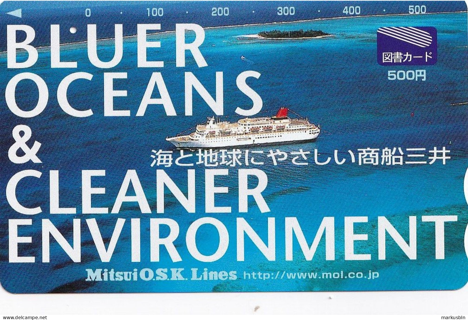 Japan Prepaid Libary Card 500 - Cruiseship Mitsui - Japon
