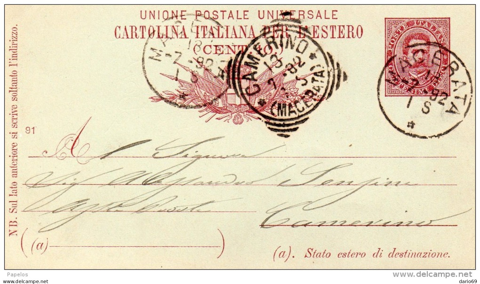 1882   CARTOLINA CON ANNULLO  CAMERINO MACERATA - Postwaardestukken