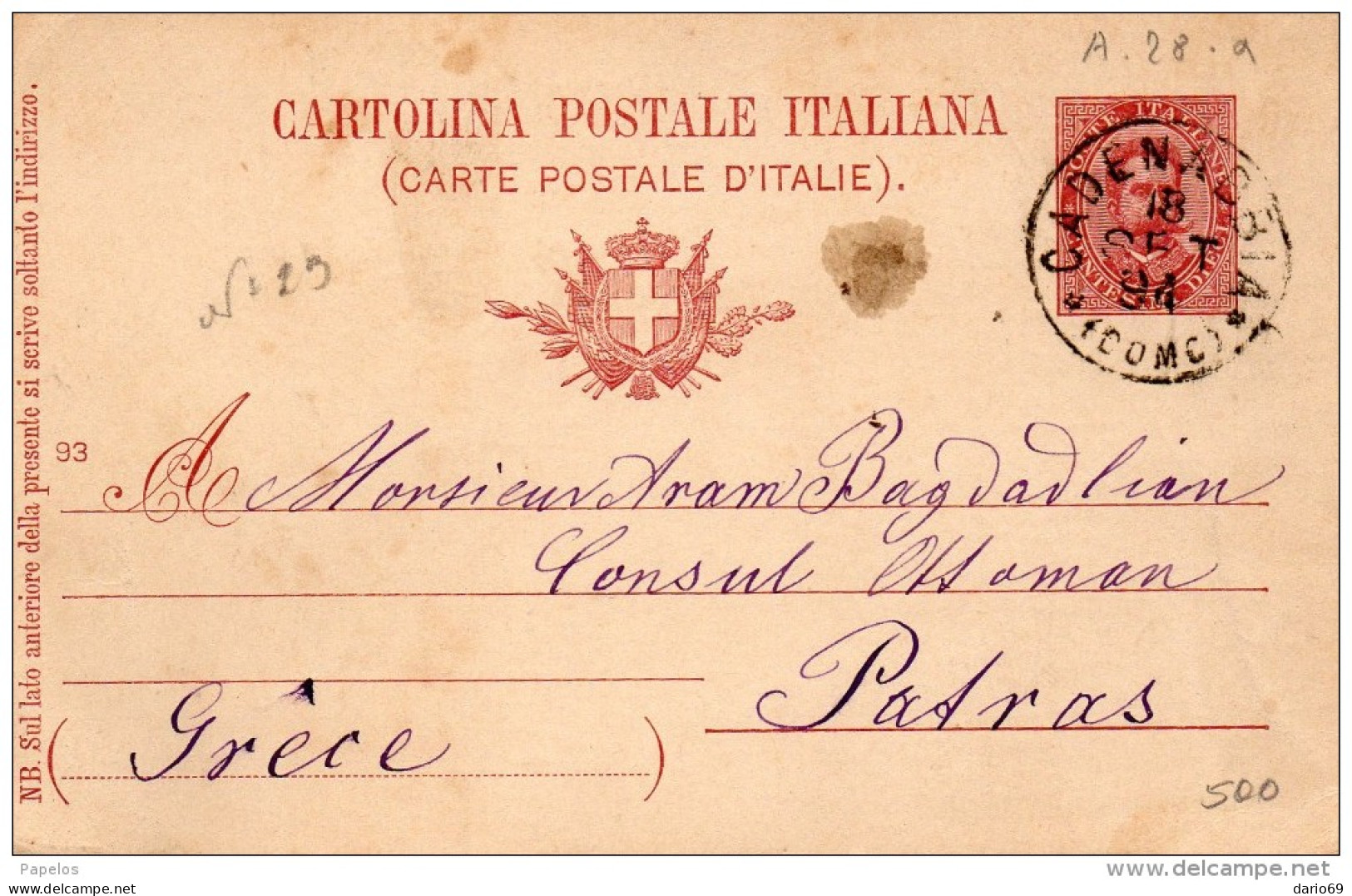 1894    CARTOLINA CON ANNULLO CADENABBIA COMO - Entiers Postaux