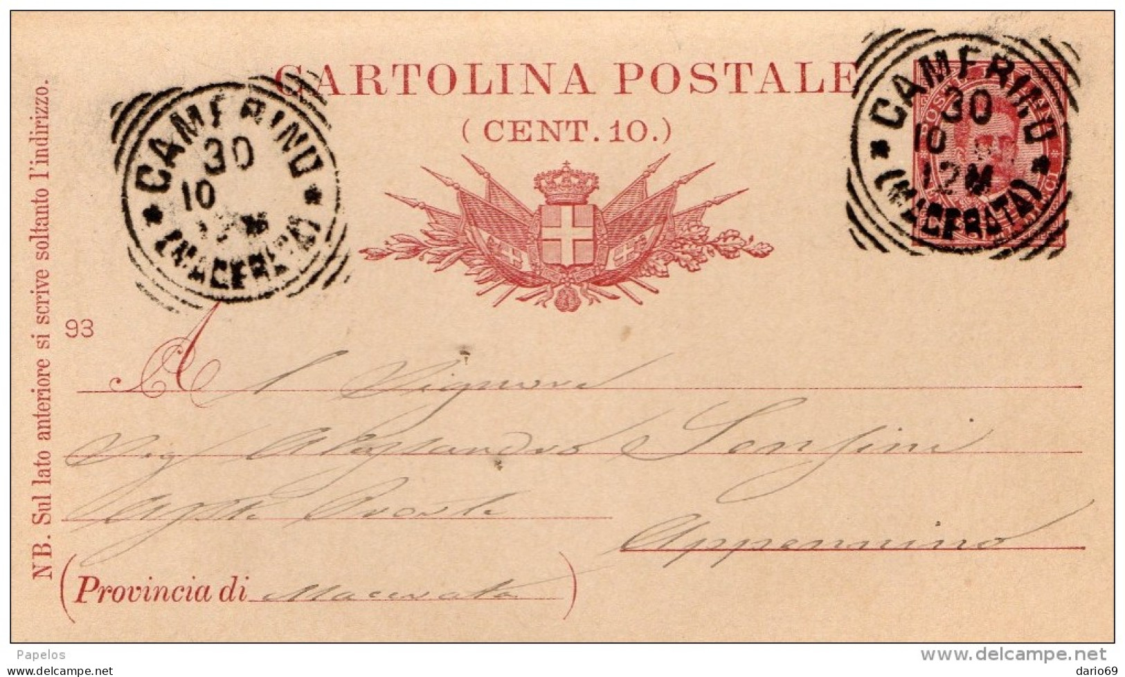 CARTOLINA CON ANNULLO  CAMERINO  MACERATA - Stamped Stationery
