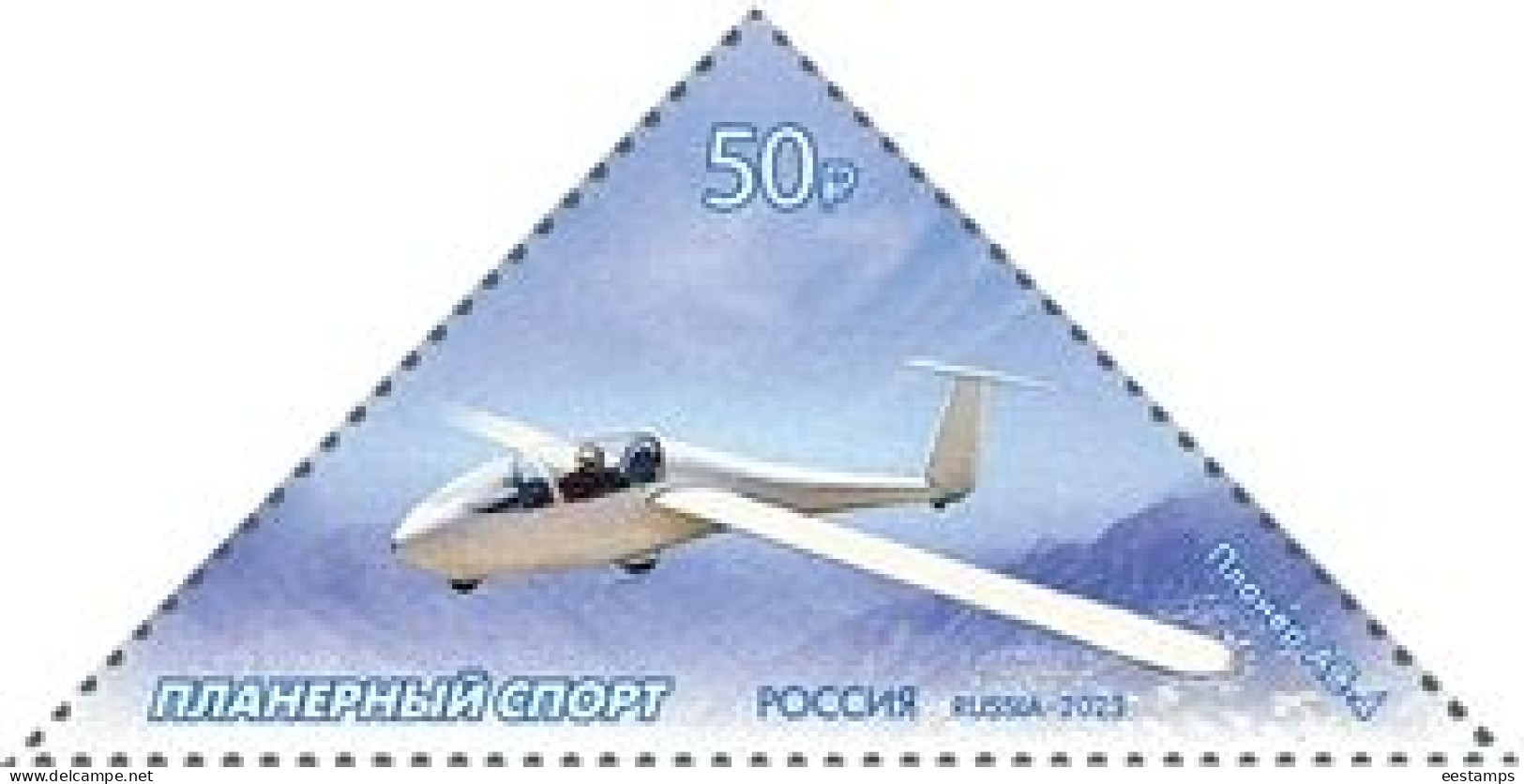 Russia 2023 . Sports . Gliding. 4v. - Unused Stamps