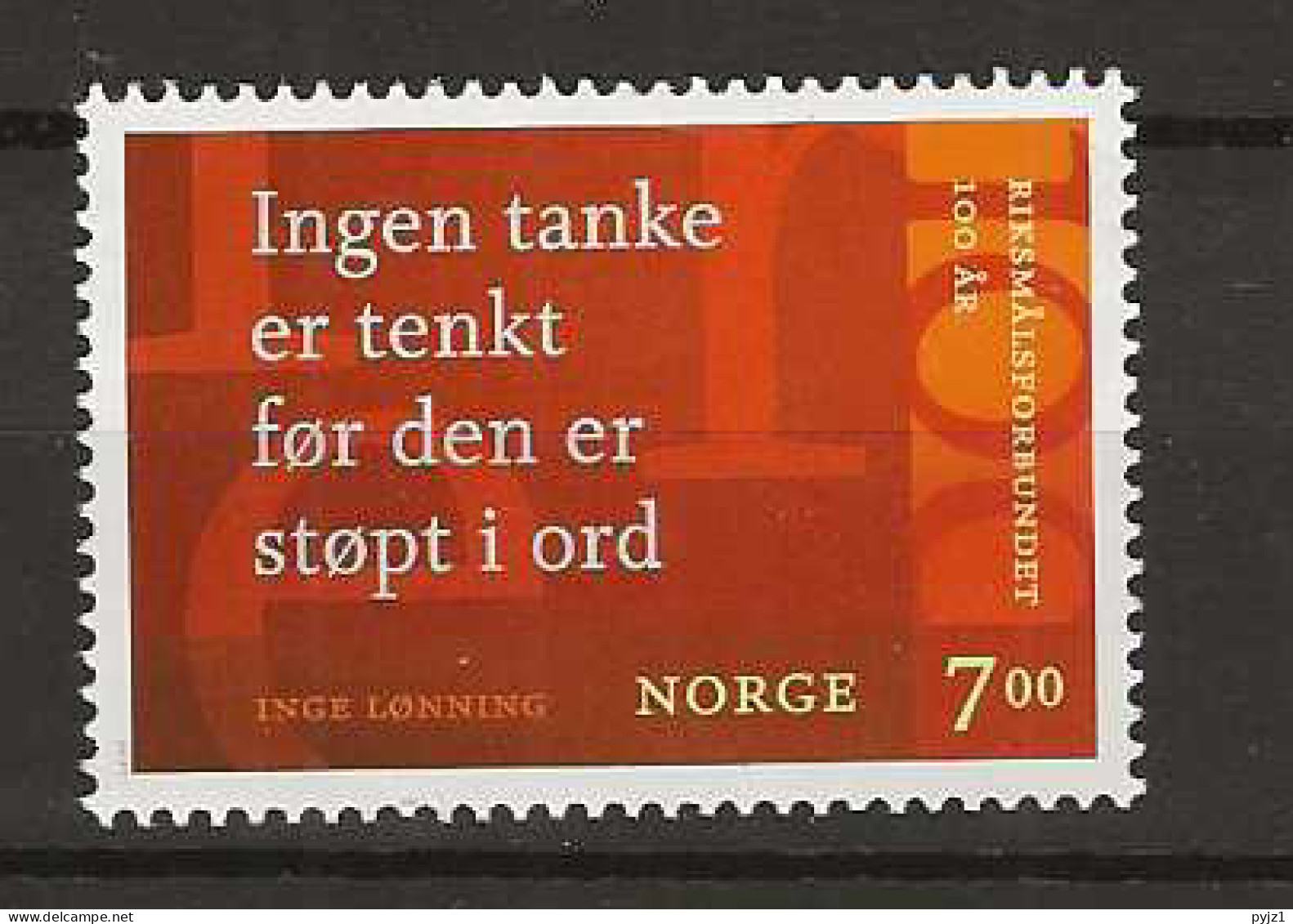 2007 MNH Norway, Mi 1624 Postfris** - Ongebruikt