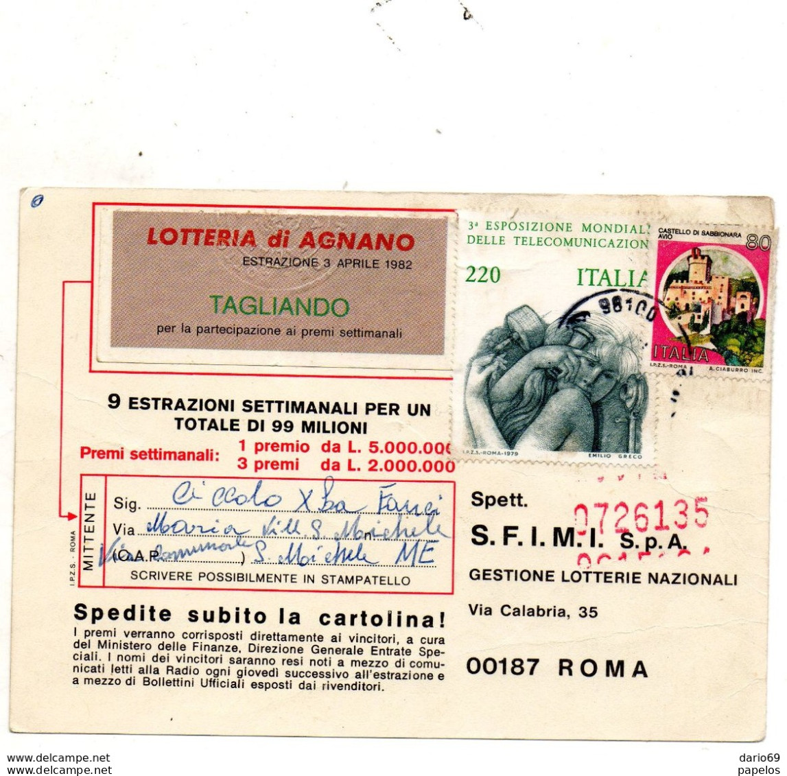 1982 CARTOLINA LOTTERIA DI AGNANO - 1981-90: Marcophilie