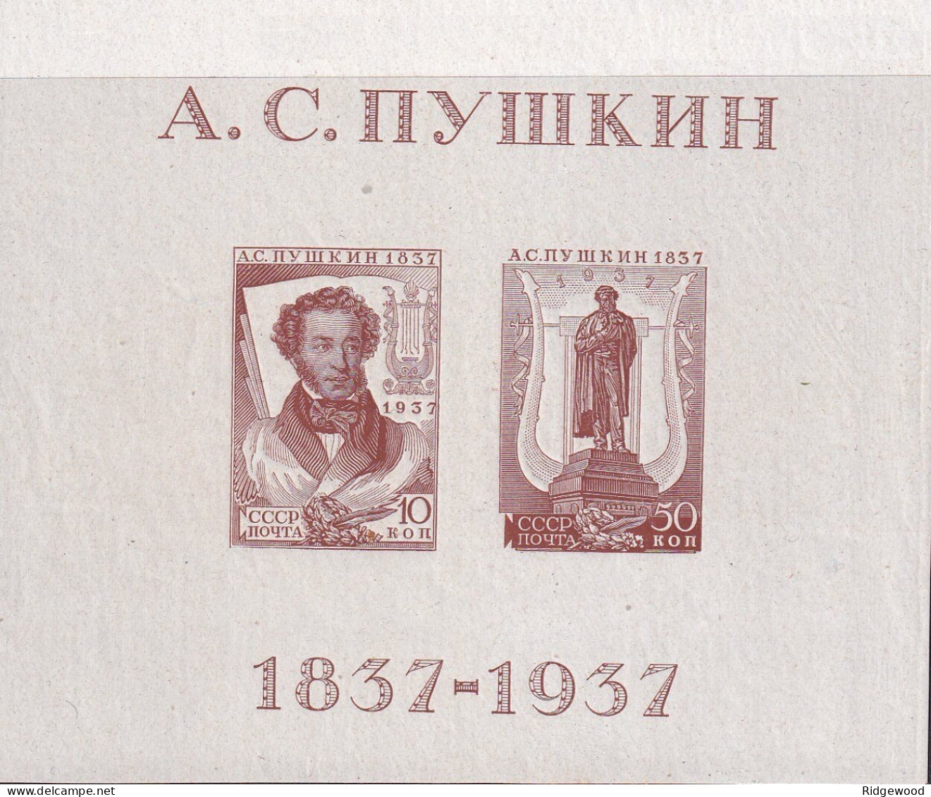 USSR 1937 - Death Centenary Of Pushkin - SG-MS733 - MNH - Nuovi