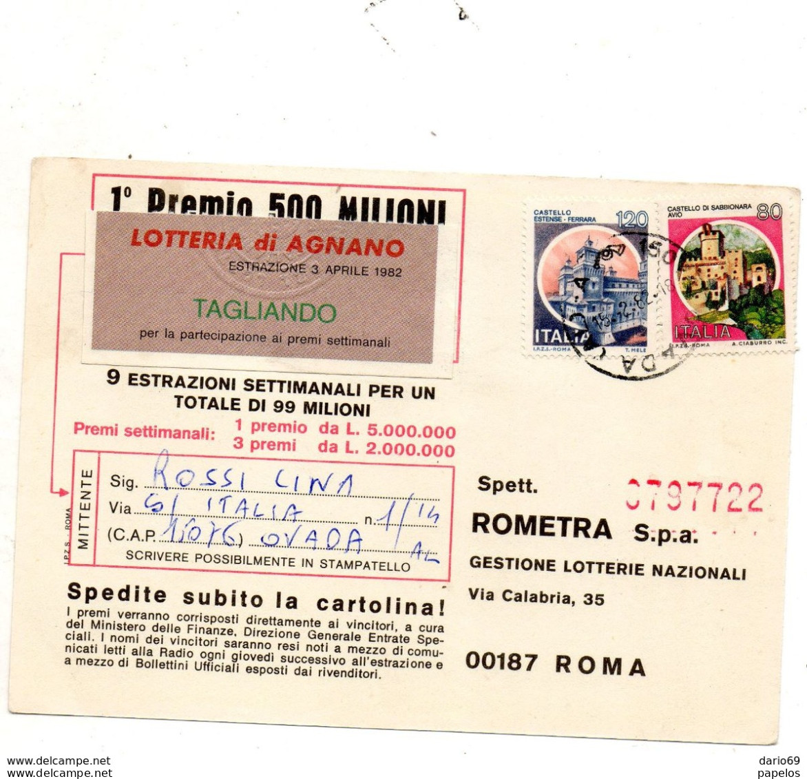 1982 CARTOLINA LOTTERIA DI AGNANO - 1981-90: Marcofilie