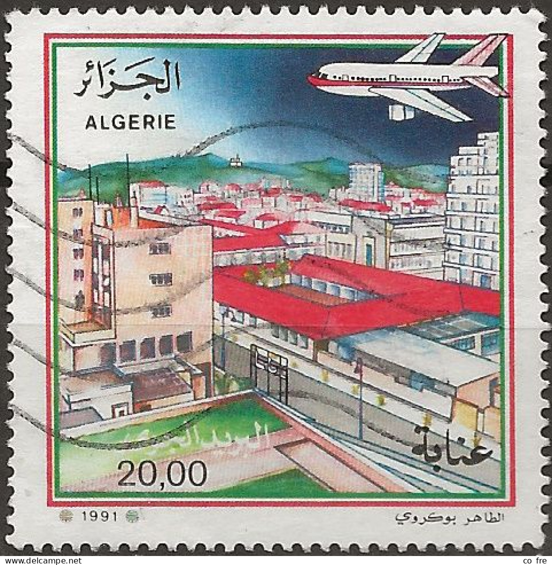 Algérie, Poste Aérienne N°23 (ref.2) - Algérie (1962-...)