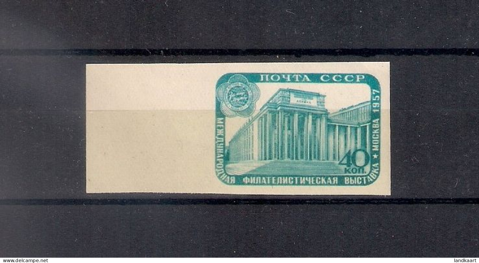 Russia 1957, Michel Nr 1978B, MNH OG - Unused Stamps